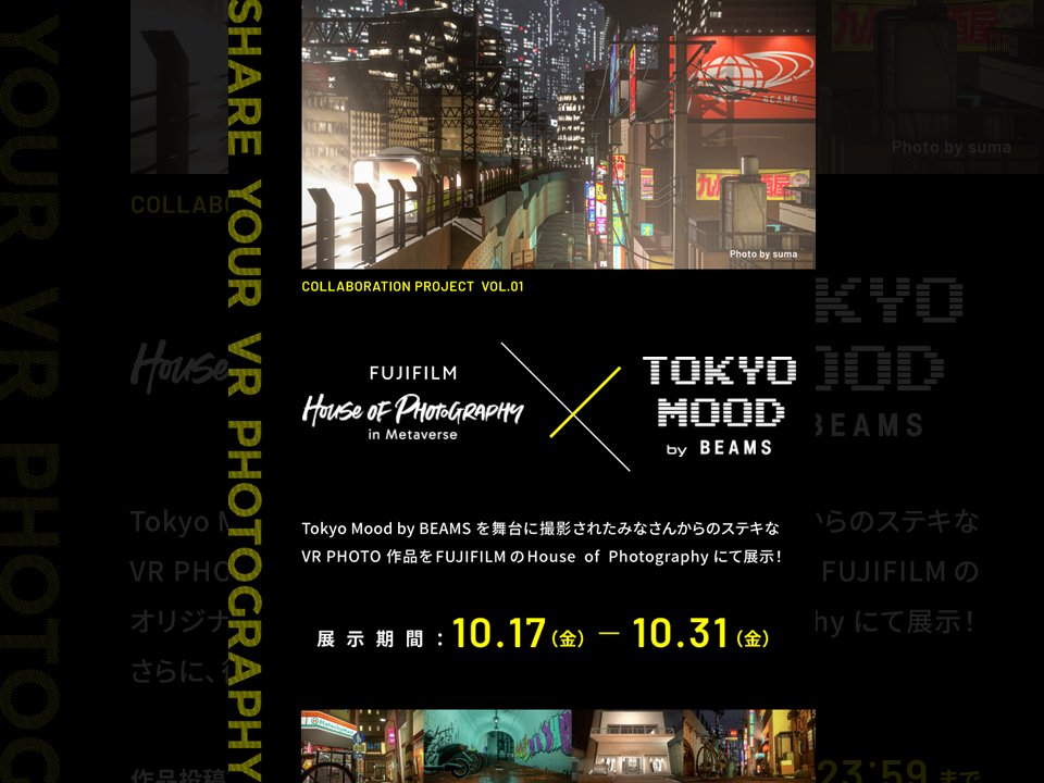 Tokyo Mood by BEAMS×House of Photography in Metaverse〖Share your VR photography〗展のお知らせ

出展作家
うなぎ99
AKIRA
BIS
mizinko×mizinko
くんひろ
鈴木ひじき
立花スイ
グロウ
Rolca
藍香
mon_d
天瀬れい
 敬称略 ご応募順

詳細はこちら
houseofphotography-jp.fujifilm.com/contents/galle…

#VRChat #HoP_TokyoMood
