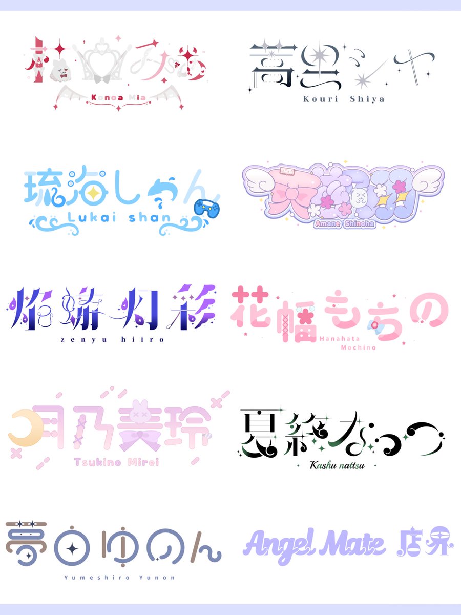 Amane__104's tweet image. ☁️ ネームロゴ プレゼント企画 ☁️

誰でも参加OK ♡

応募方法：@Amane__104 をフォロー
　　　　　RP + リプに参加表明

参加人数：4人（RP数で変動）
締　切　：10/31 23:59まで

・商用利用（グッズ化） ✕
・著作権譲渡、リテイク ✕
・自作発言、改変 ✕

#無償企画 #ロゴデザイン