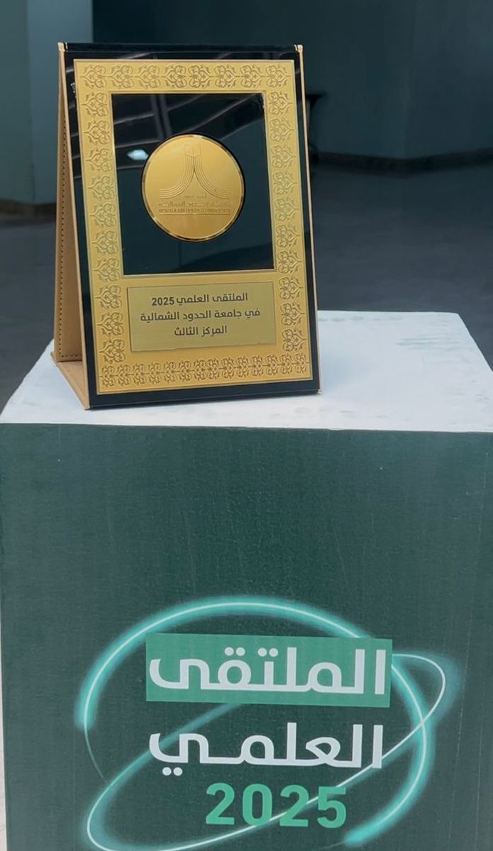 NBUAMS's tweet photo. #جامعة_الحدود_الشمالية
تهنئ كلية العلوم الطبية التطبيقية متدربة الامتياز هلا عامر السلطاني من قسم صحة المجتمع ببرنامج التغذية الاكلينيكية بمناسبة حصولها على المركز الثالث في #مسار_الأبحاث_الصحية المقام في #الملتقى_العلمي_2025 وتتمنى لها مزيدا من التقدم والنجاح. https://t.co/l3SDpgDKAM