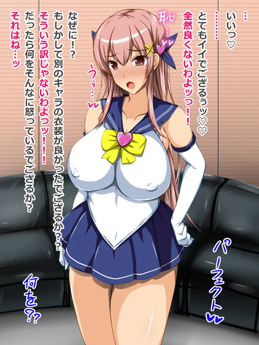 初代便娘の会長サマがドスケベ人気を取り戻す為に奮闘する学園Hドラマ🏫🍄🥛💕😎 
