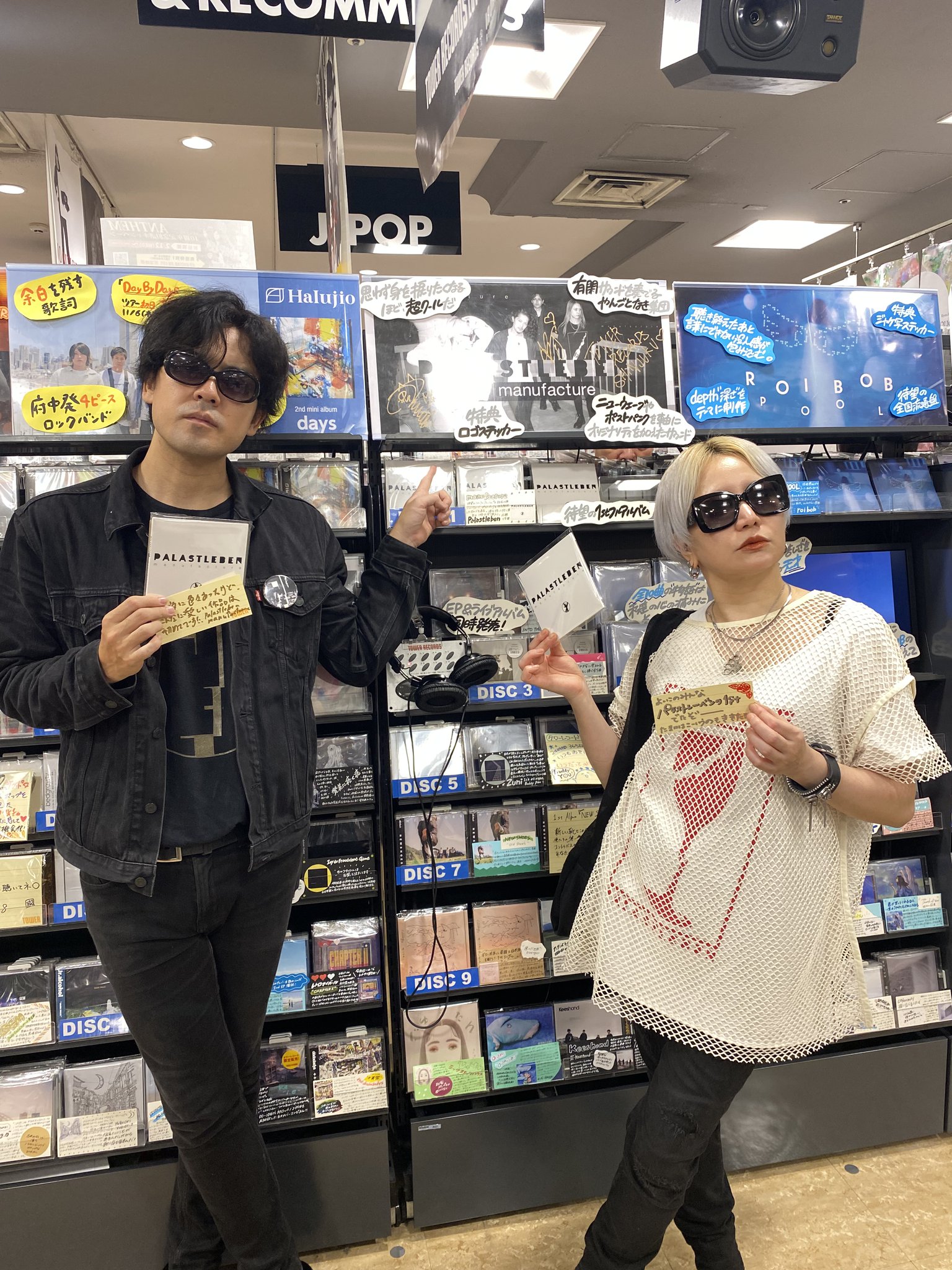 バラ売、追加、他商品との入替歓迎！ジャズフュージョンLPまとめ売り9枚セット Paradox Live BIRTHDAY GOODS 甲斐田 紫音 – GCRESTORE ジーク