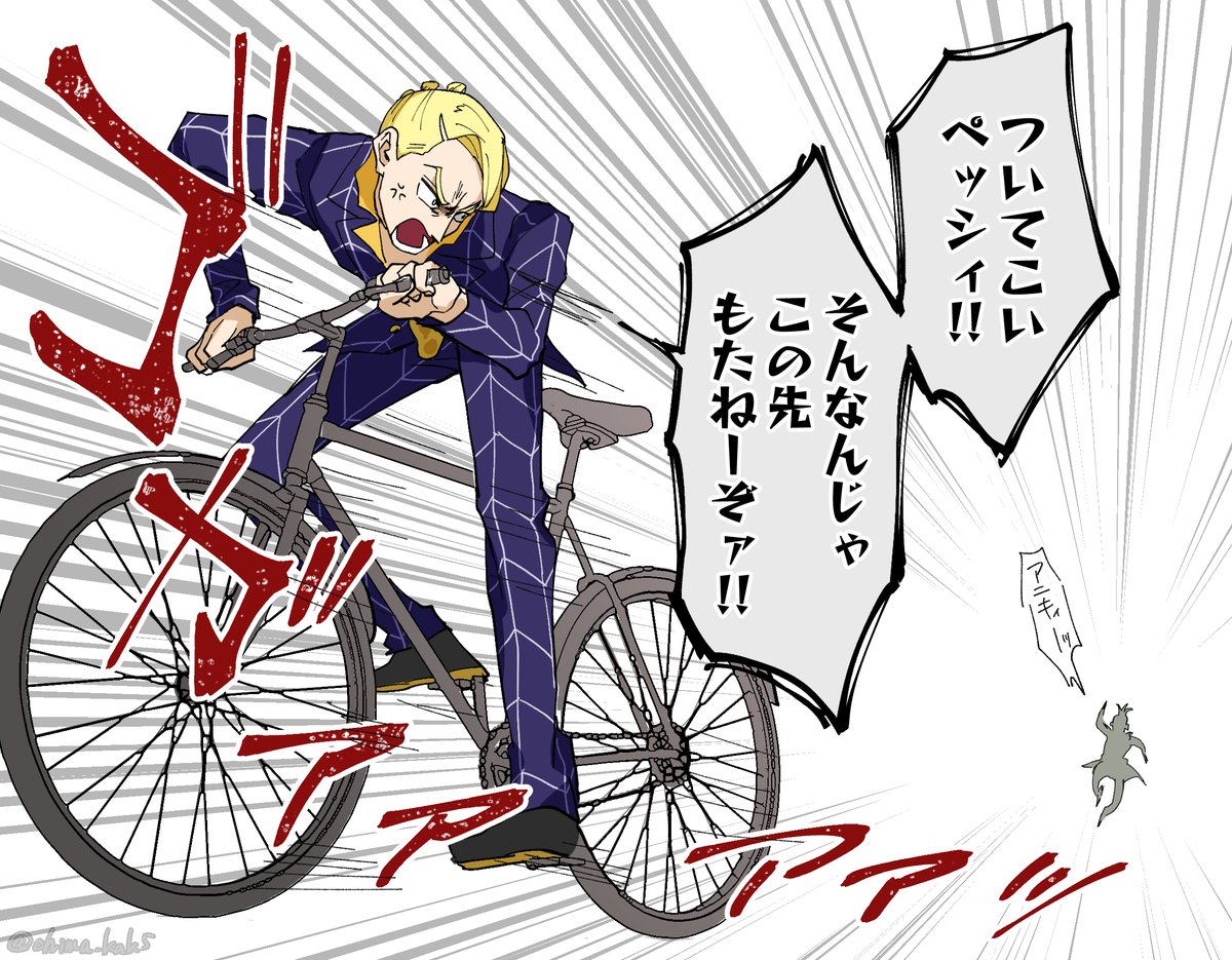 雑ですが描きました🎶