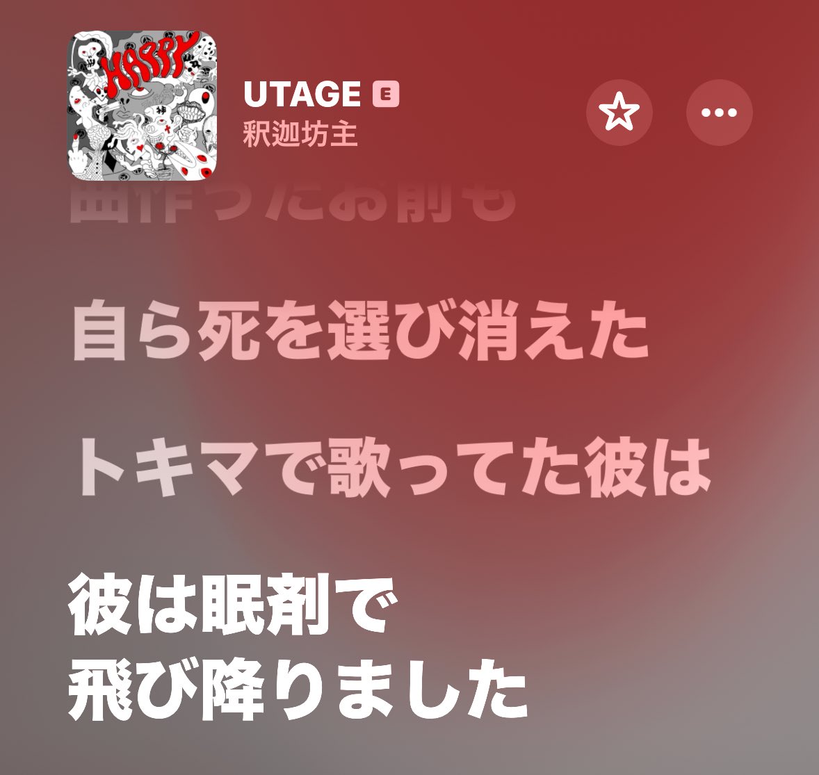 mellow_rescue's tweet photo. 釈迦坊主のこれ、anatomiaのこと？憶測だけど。彼はいまなにしてんの？また聴きたい彼のラップが。 https://t.co/3FyxfjpZk7