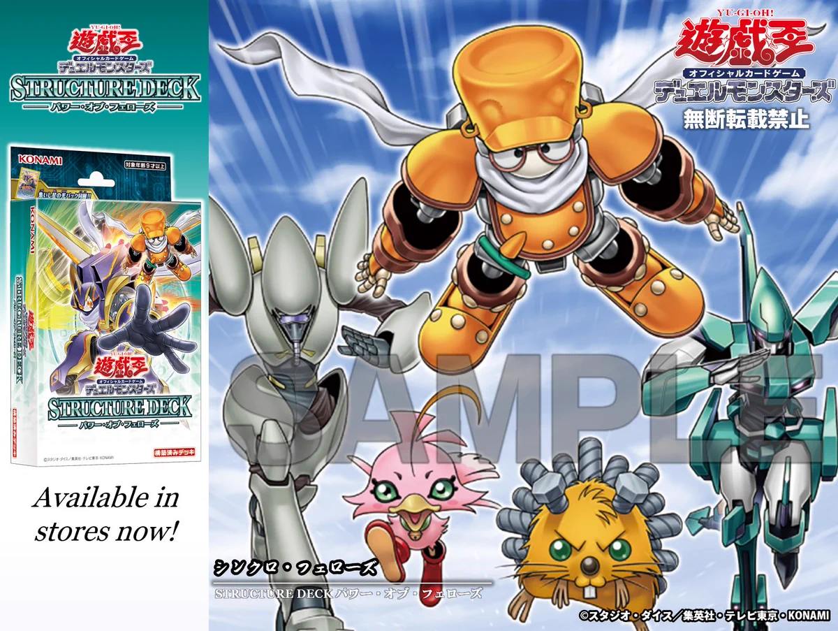 公式】遊戯王OCG on X: 