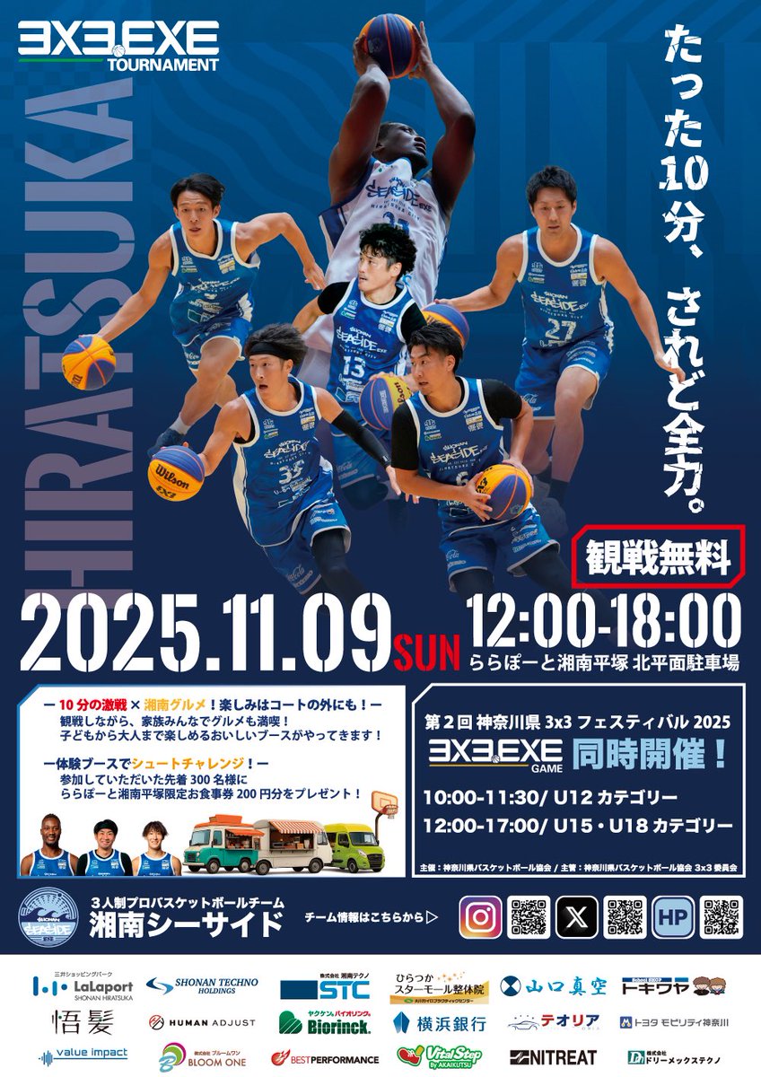 湘南え様おまとめ商品　3点 SHONAN SEASIDE.EXE on X: 