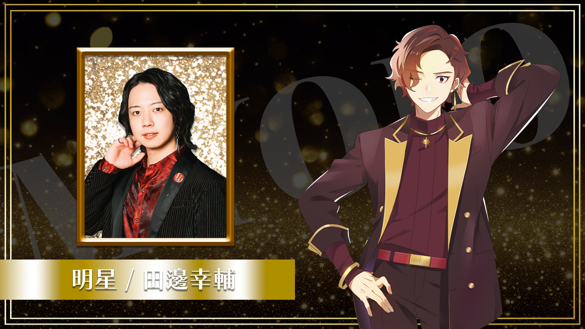 リモートホスト 田邊幸輔 過去サイン入りブロマイド新品未開封CD付きまとめ売り 2025年最新】田邊幸輔の人気アイテム - メルカリ