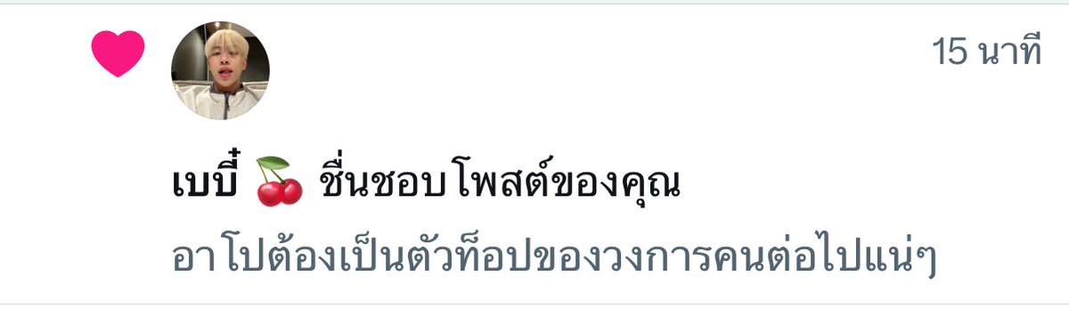 🐰💕 tweet media
