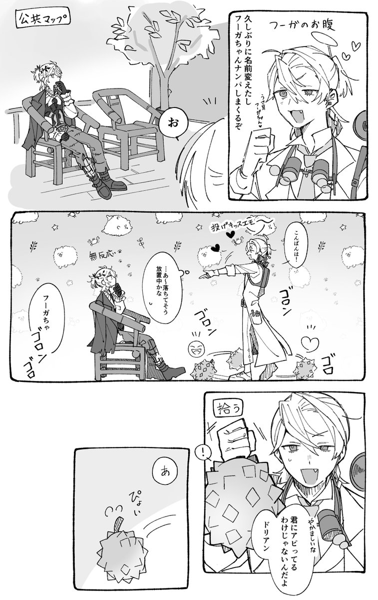 monimichi_IV's tweet photo. 実録
🐦‍⬛捕まえに行ったら🐍が釣れました https://t.co/LkQ0QI83XQ