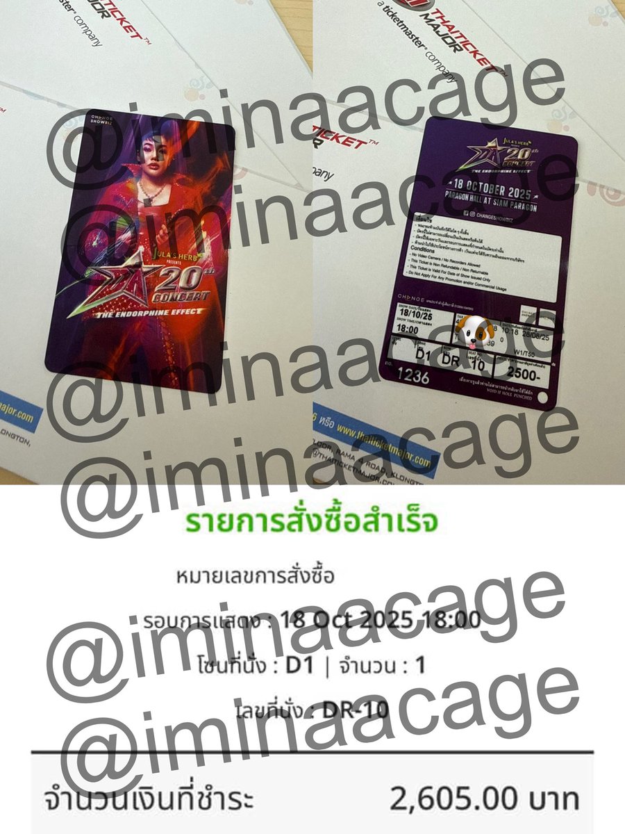 iminaacage's tweet photo. ปล่อยบัตรวันเสาร์ที่ 18 1 ใบค่ะ
ขาย 2605 ตามราคาที่กดได้เลยค่า
นัดรับ BTS, MRT ได้เลย

#DA20thconcert
#ดาเพื่อนสนิทกลับมาแล้ว
#JulasHerbXDA20Concert 
#TheEndorphineEffect https://t.co/UmcGSoO6lk