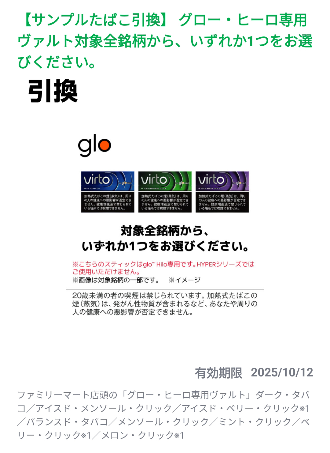 専用 manin【フォロー割あり❤️】 楽天市場】マンナイン エコバッグ / 刺繍エコバッグ 全6種