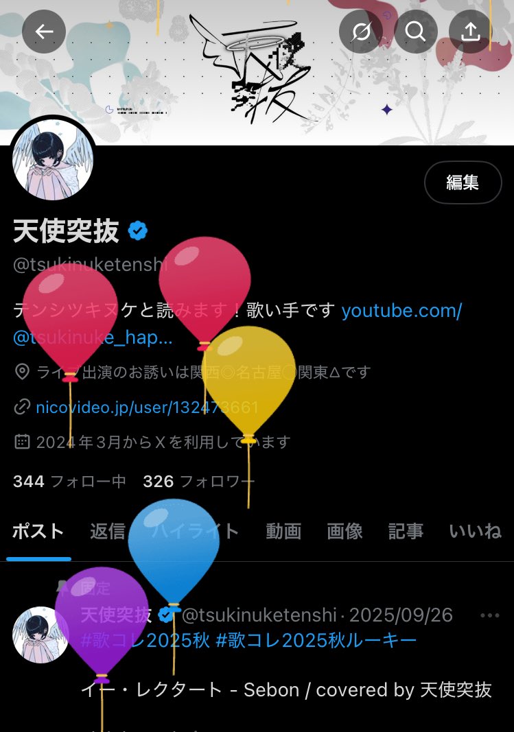 天使突抜 tweet media