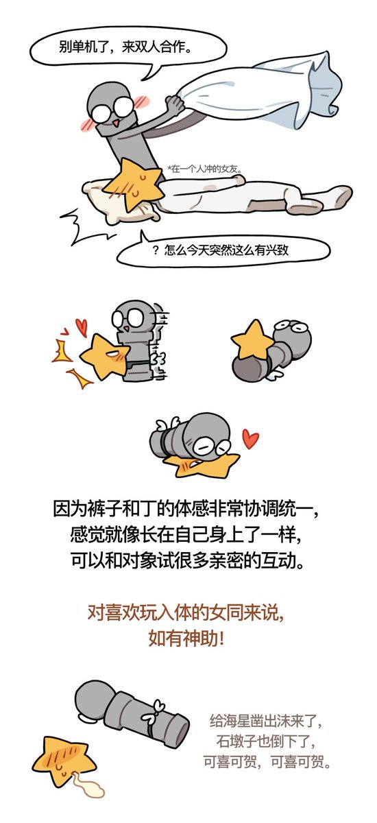 ✨画手repo✨

人 丁 合 一

#KUMOCOOM #库沫库姆