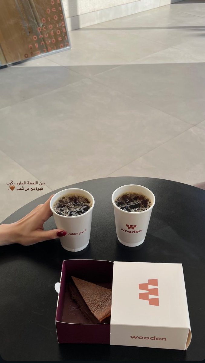 جليسٍ يودّك وتودّه💛.