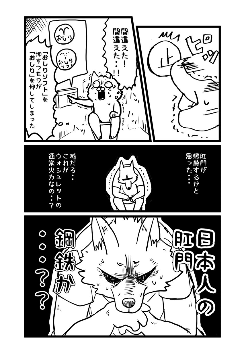 日記 