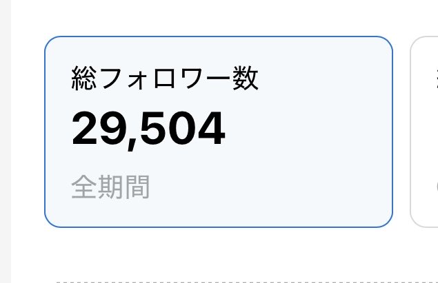 Dialgakun's tweet photo. 久々にあらしたっ
あと、フォロワーが3万人いった！㊗️🎉
※表示上で3万人🫨 https://t.co/6jxpjCo1Ej