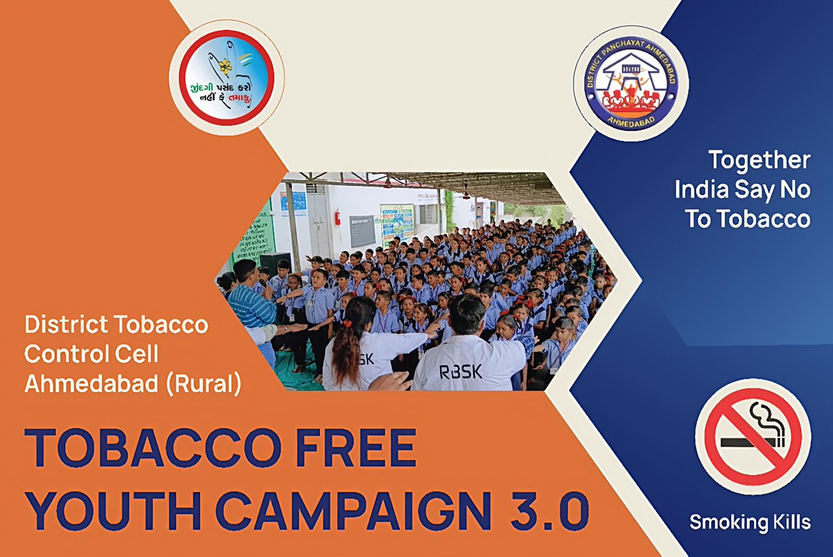 SbccAhmedabad's tweet photo. #Tobacco free Gujarat_Youth🚭
#TYFC 3.o
@CMOGuj
@InfoGujarat @NHMGujarat @CollectorAhd
@dp_amdavad
@GujHealth
@MoHFW_INDIA
@WHO
@CdhoAhmedabad
@emo_dso https://t.co/SOdShaZTRQ
