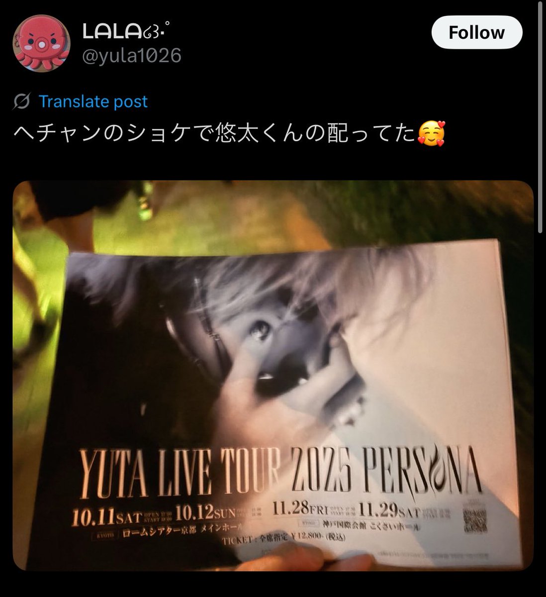 HCbodyguard's tweet image. sm was promoting another member’s tour at haechan’s solo event….