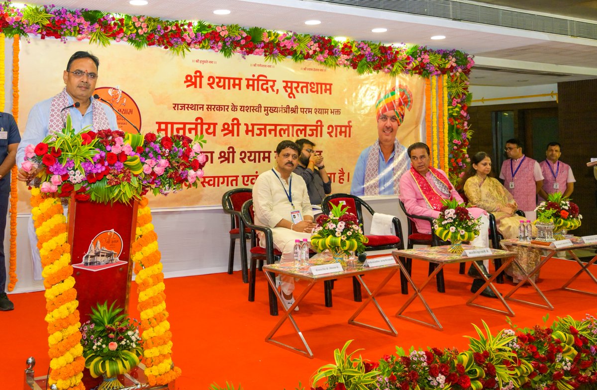 BhajanlalBjp tweet picture