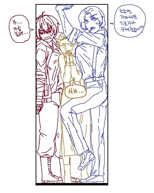 아무도 행복하지 않은 인권유린 상자..
뇨백상현..