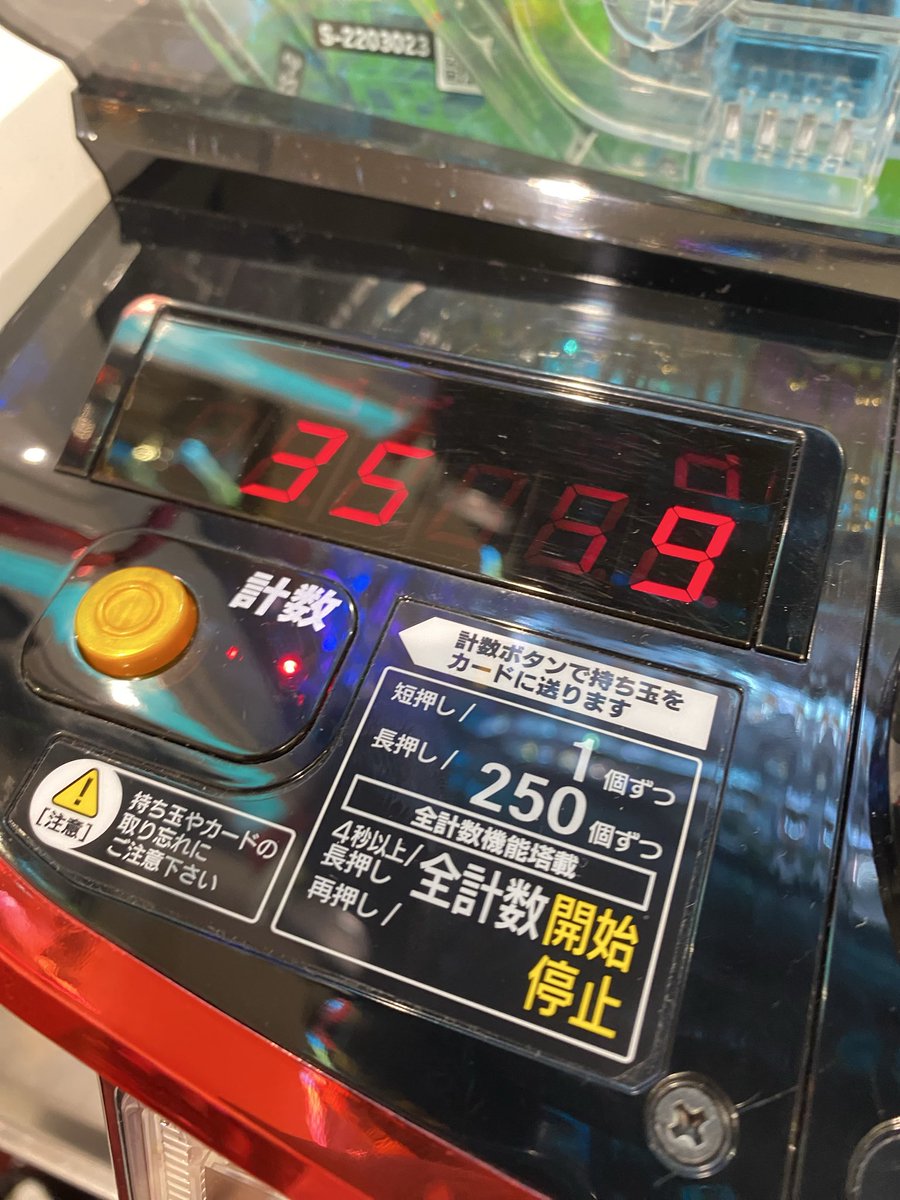 💫4円パチンコ専門™︎💫 tweet media