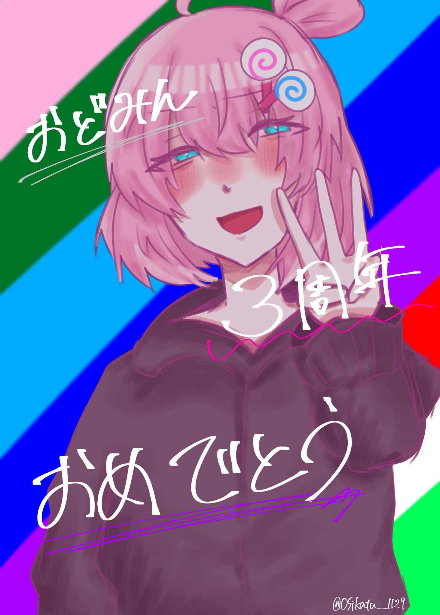 ななっしー ななっし〜🍭ゆっくり巡回者 (@nanashi_ykr) / X