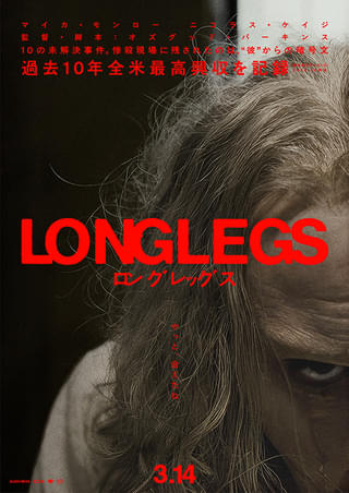 KinjoLuvsMandM2's tweet image. #ロングレッグス
70年代風味でかつ最近のだとパノスコスマトスぽさが垣間見える作品。もうたぶん世界一の怪演俳優として唯一無二だろうなぁ🤔なニコラスケイジの気味悪さを味わうだけで観た甲斐があリます、きっと笑

内容的には新しいものは全くありませんがね🤐