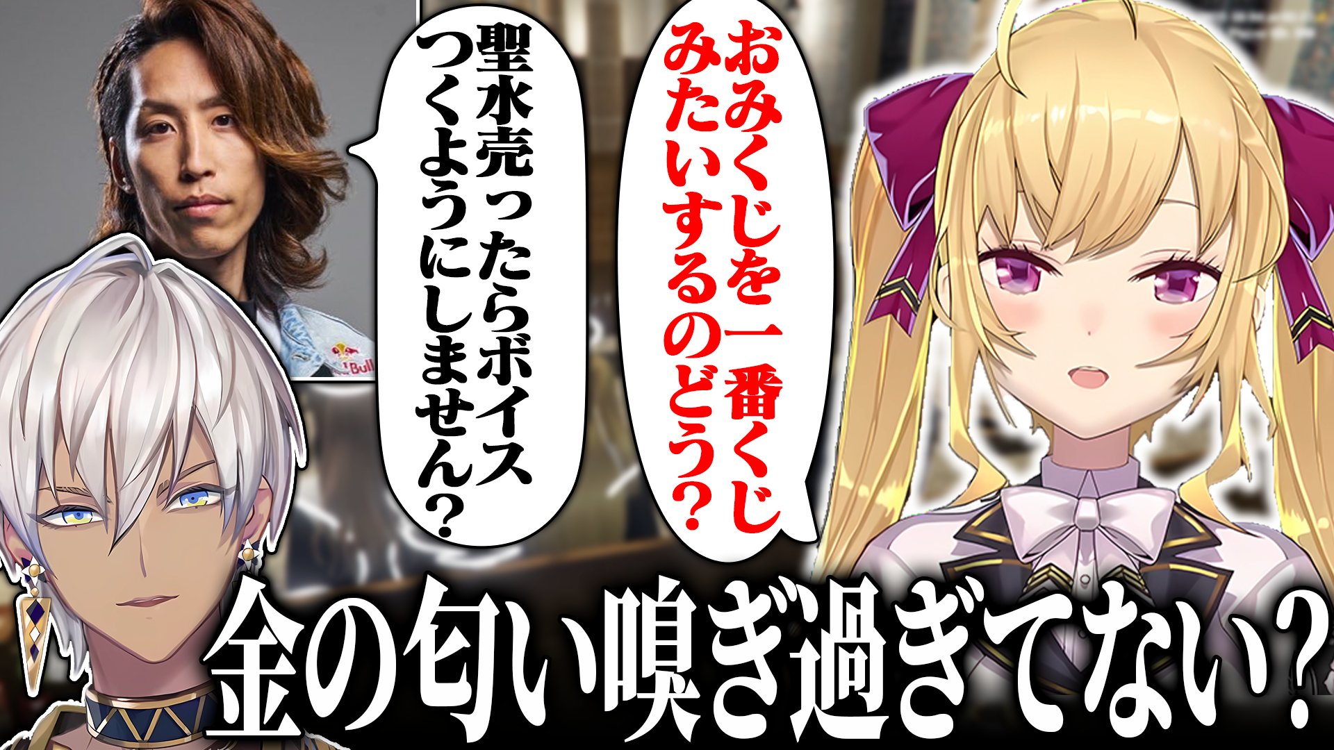 リオン様 鷹宮リオン🦅 (@TakamiyaRion) / X