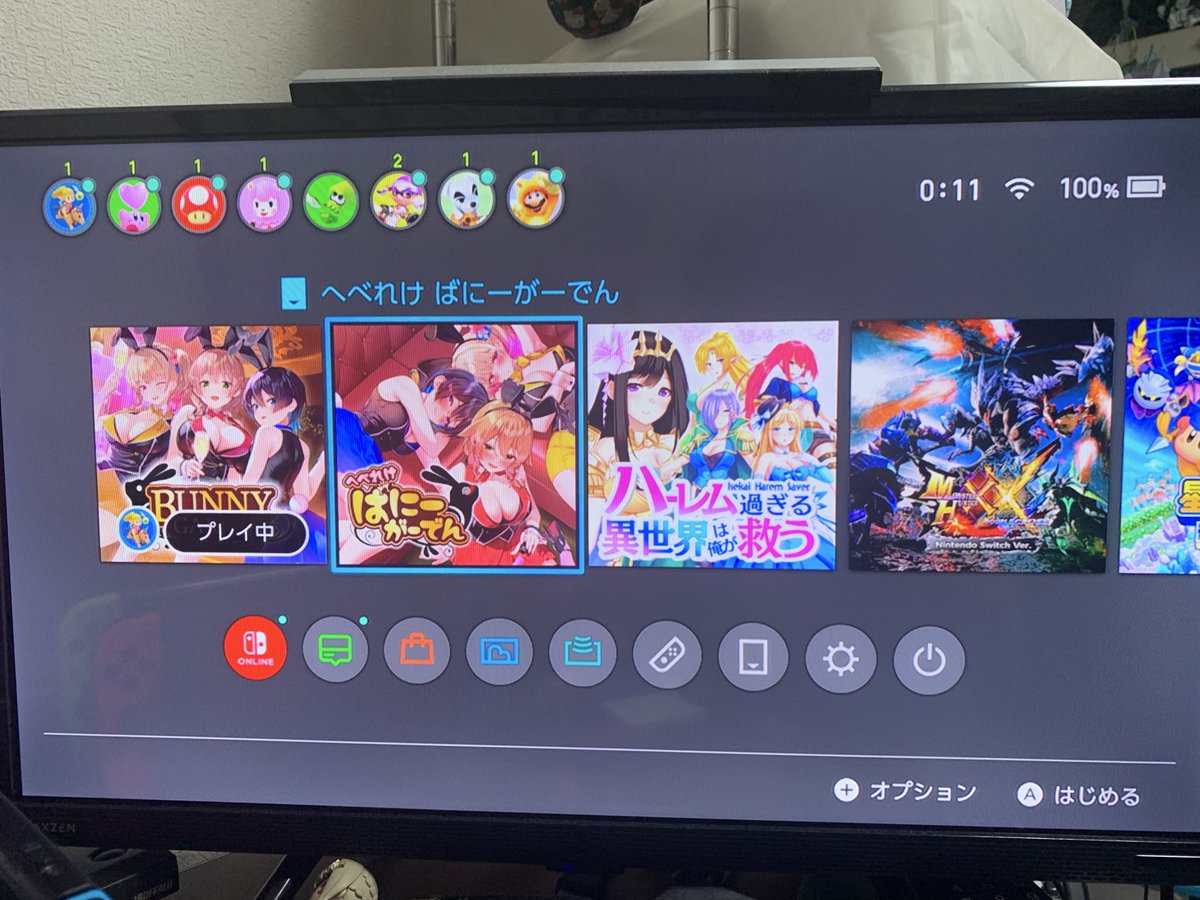 Masa_200109's tweet image. ついにリリース日だよー
別のスイッチ買ってました
#qureate
#バニーガーデン
#へべれけばにーがーでん