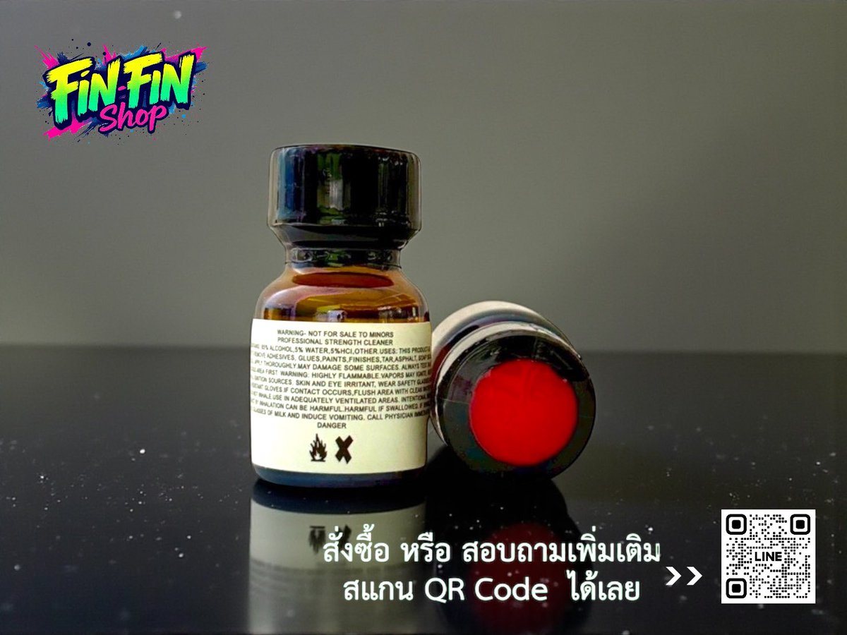 #สั่งซื้อสินค้า 2 ขวด แถมฟรีทันที 1 ขวด

ENGLISH WHITE LABEL 10 ml. (ฝาแดง)

สุดพิเศษ 490 เท่านั้น

🚛 สินค้าส่งฟรี Kerry Expres
🆔 รับชำระผ่านบัตรเครดิต

#สั่งทางไลน์ได้ 24 ชม.

คลิกลิ้ง :  lin.ee/GaGXgjA

#poppers #popper #ป๊อปเปอร์