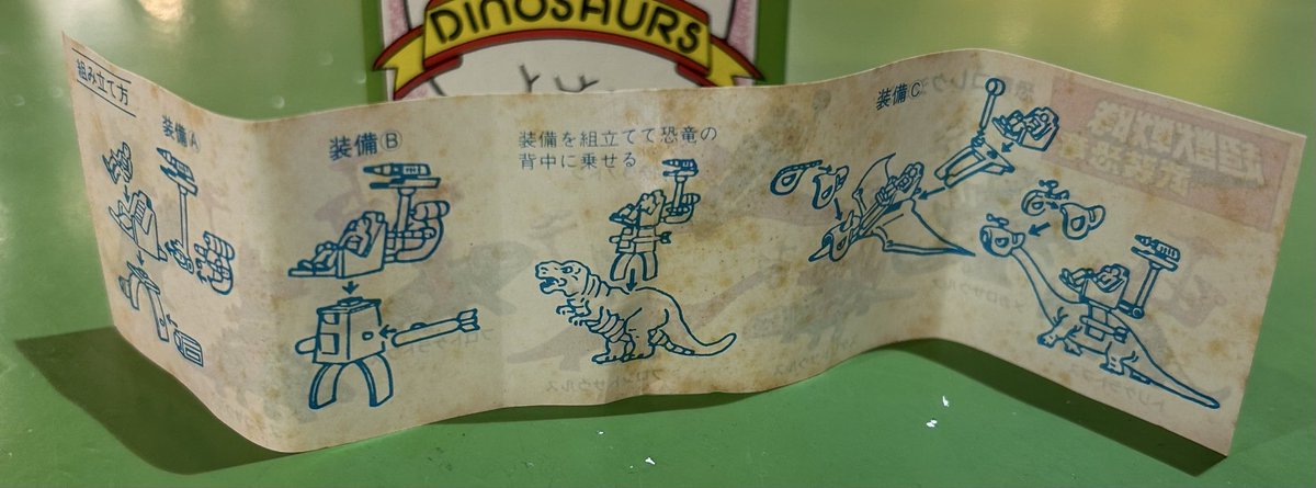 HITOSUJI　まんだらけ　ミクロ館 宮越館長＆ミクロ館&コンプREX編集部 (@396kancho) / X