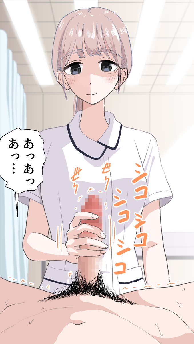 早漏改善プログラム(1/5) 