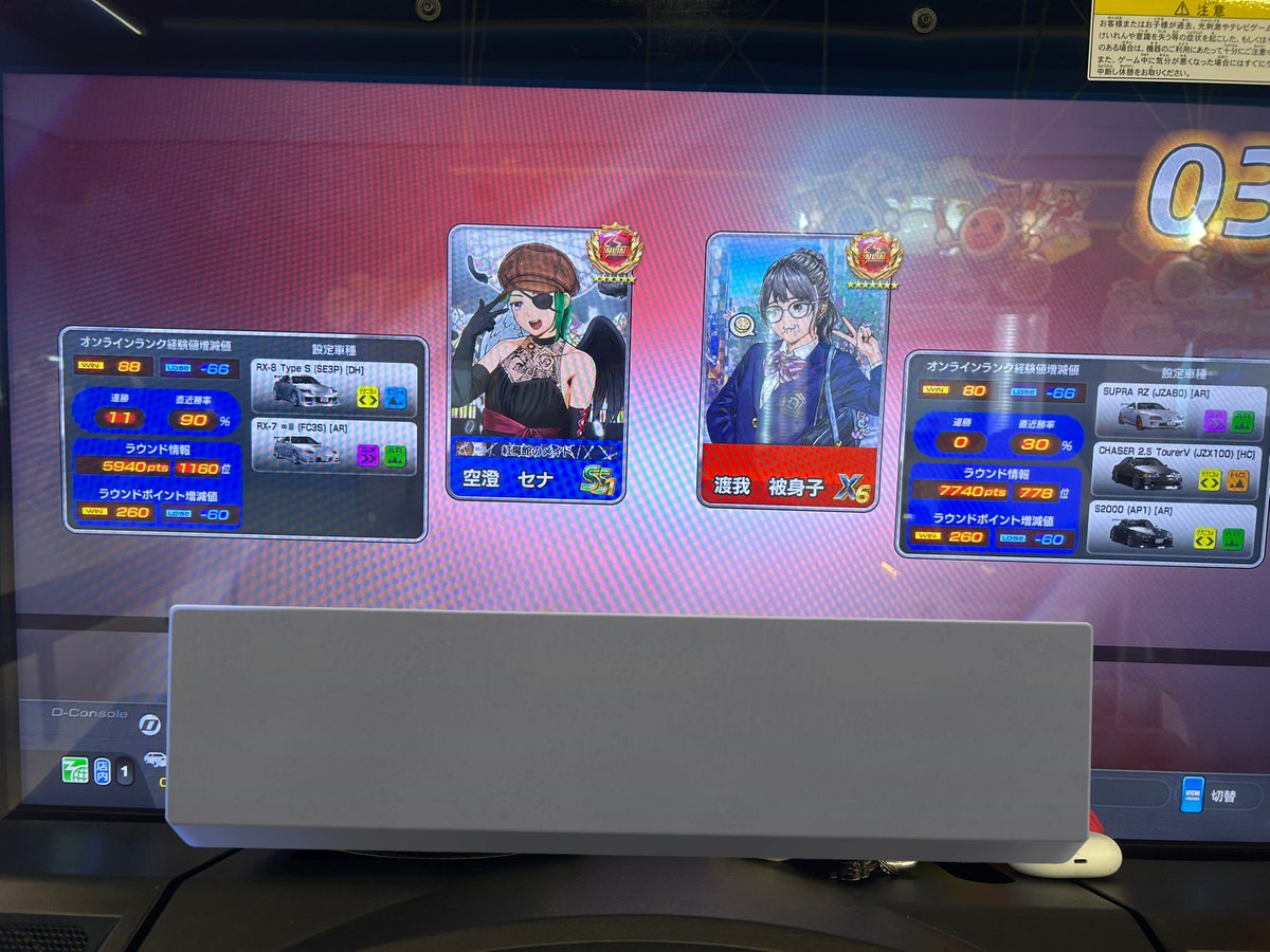 ytb5589's tweet photo. このレベルで11連勝しとる！笑 https://t.co/EAKlb2aa0i