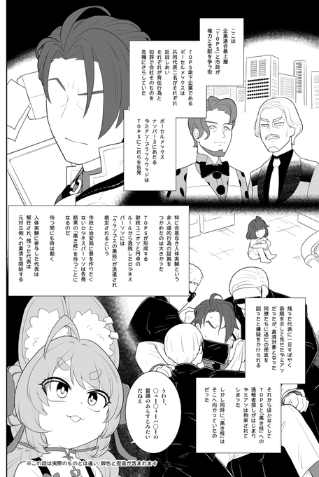 ゲームのストーリーに出てきたワードを遺伝子組換え食品するの楽しいv^^^^v
#今日のダミアン
#今日のザオちゃん 