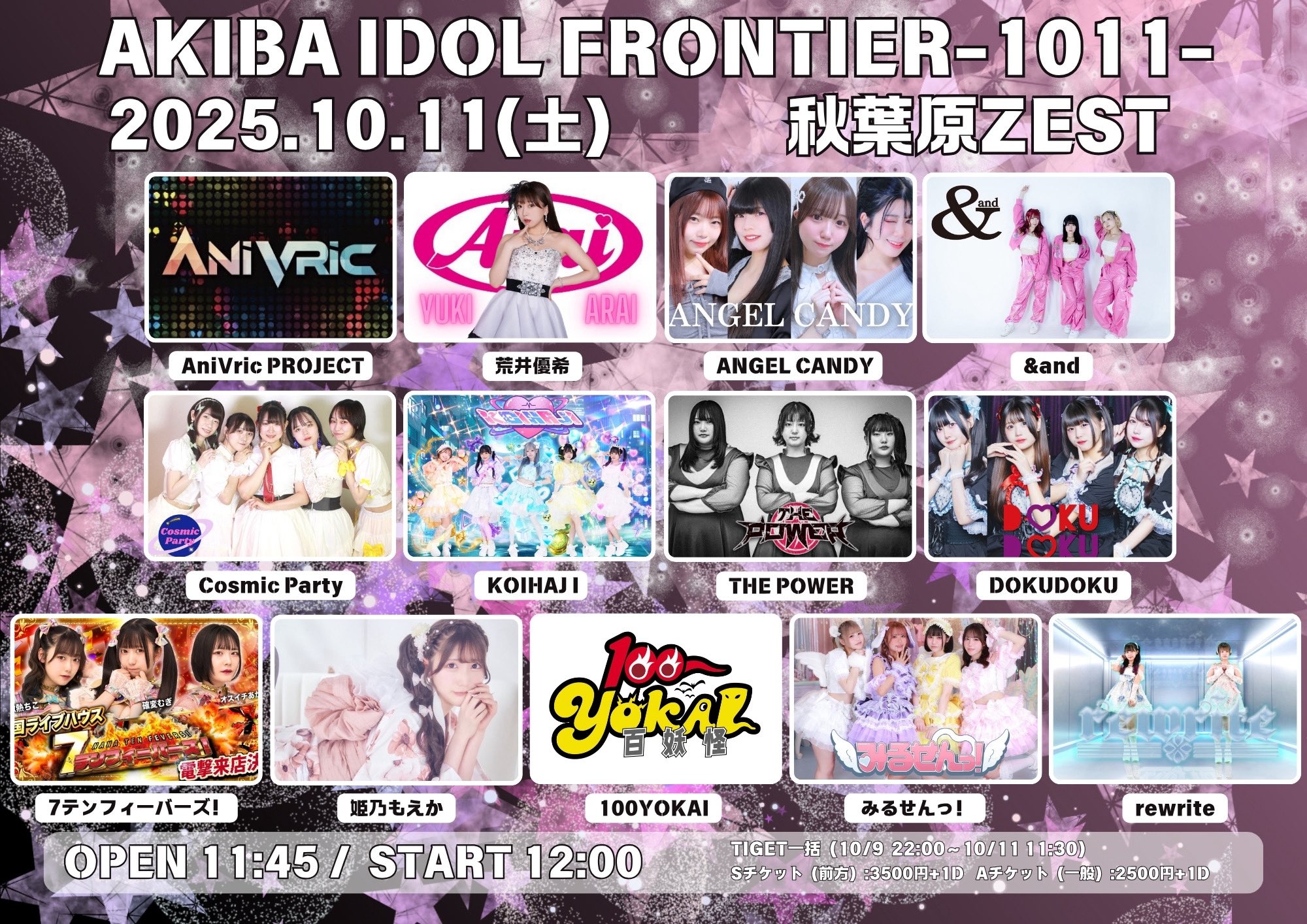 みるせんっ！ on X: 