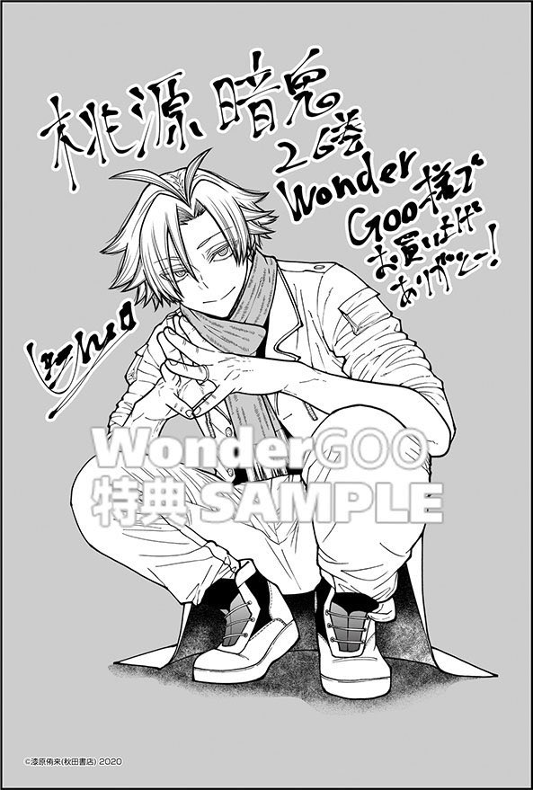 kamiinogonzales's tweet photo. 【ゆる募】
FF様でどなたかWonder Gooへの代行お願いできる方おられますでしょうか…？（小声）

代行費はもちろんお支払い致しますので、可能な方いましたらリプ or DMにてご連絡頂けますと幸いです🙇🏻‍♀️💦 https://t.co/67LxAJwO7f