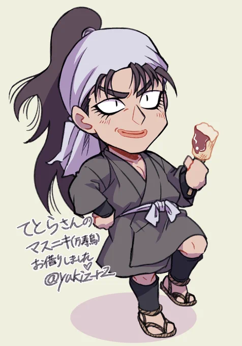 # いいねした人のメディア欄覗いて素敵絵を私の絵柄で描いてもいいですか てとらさんのマスニキお借りしました〜! どうしても自分には首が縮められなくて激カワデフォルメイラストの上手さに嫉妬…(息抜きでデフォルメ!、??の二度見)田楽豆腐売りさんこっちにも田楽豆腐くださ〜〜い!!!!
