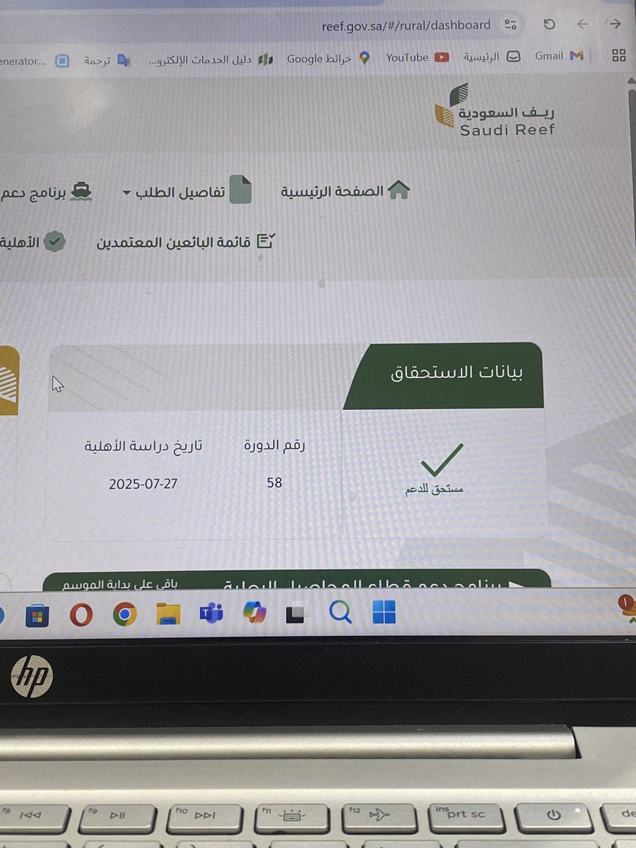سمو الجوف | خبيرة دعم ريف . tweet media