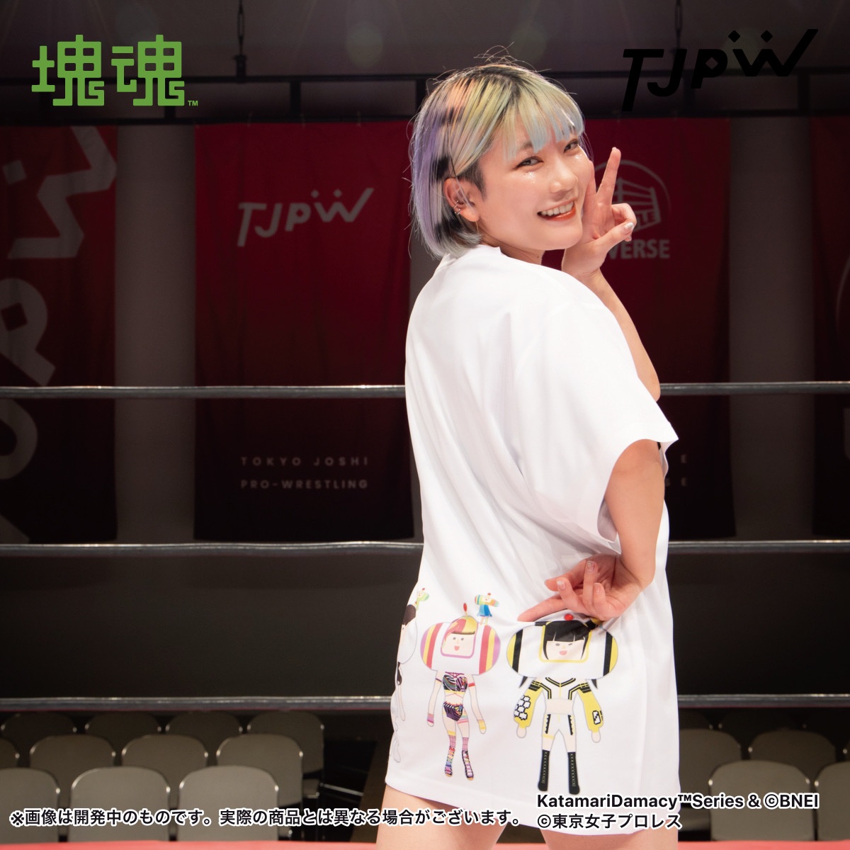 tjpw2013's tweet image. 🎁塊魂×TJPWコラボグッズ　会場販売決定！

ご要望にお応えし、下記3大会で数量限定販売！

10/12(日) 新宿FACE
10/18(土) 後楽園ホール
10/19(日) Gメッセ群馬メインホール
※選手のサインは入りません

各商品、無くなり次第販売終了となります。ぜひお早めにお買い求めください！

#katamari #tjpw