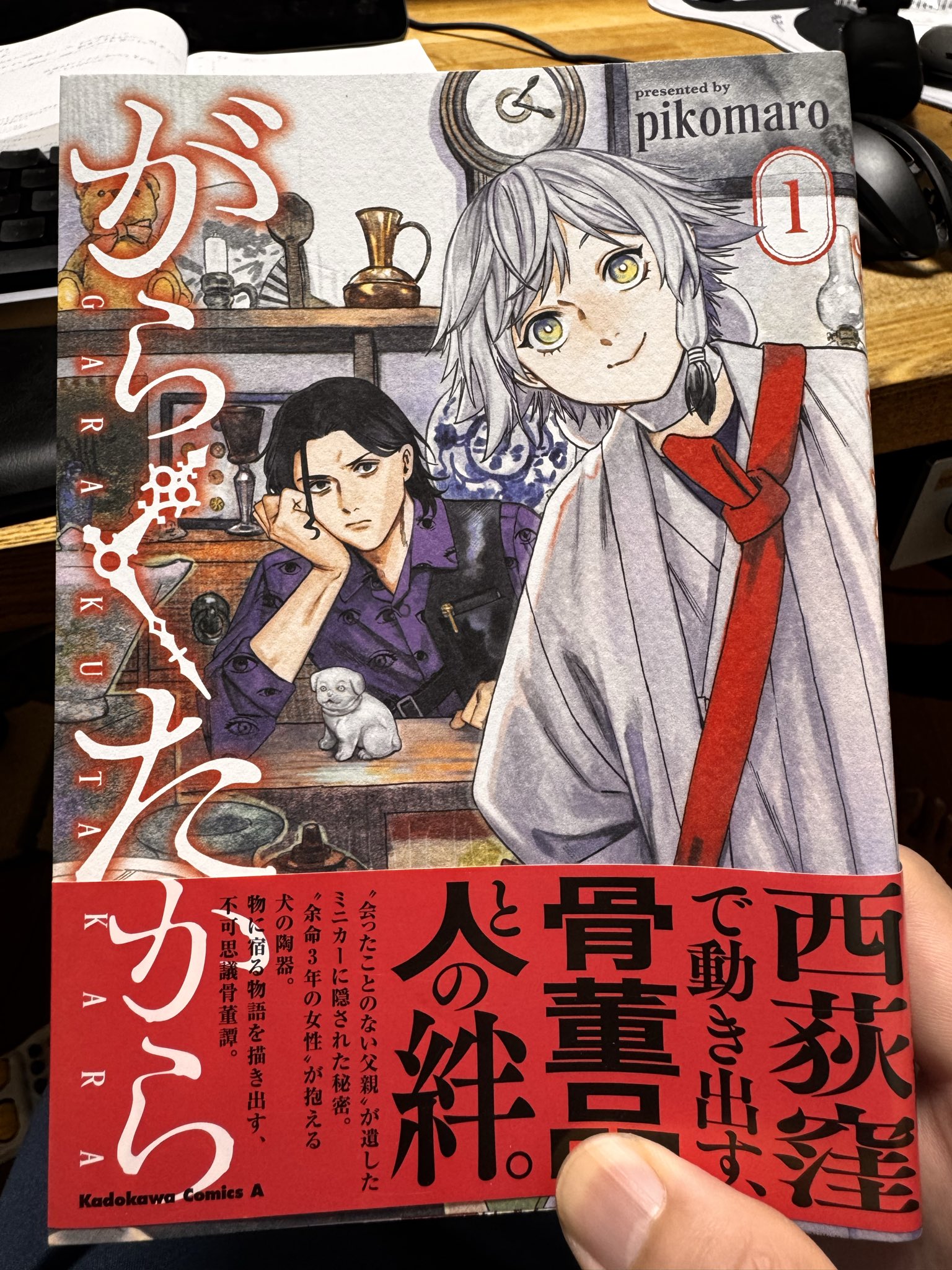漫画まとめ売り Z/X Code reunion 1 | VジャンプWEB＜公式＞｜ゲーム・カード