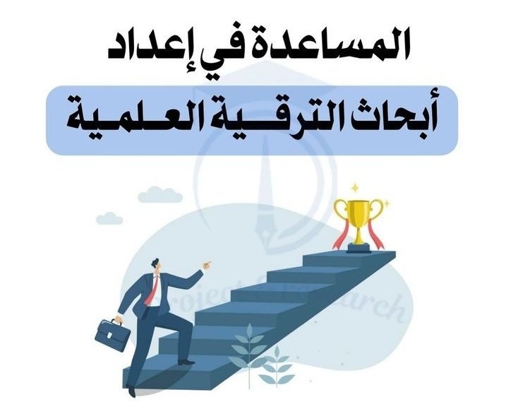 رسائل ماجستير 
رسائل دكتوراه 
رسائل ماستر 
تقارير مقالات
قواعد بيانات
إدارة إستثمار
حل اسايمنت
حل واجبات 
تعديل رسائل
تلخيص كتاب
تحليل بيانات
حل اسايمنت
عروض بوربوينت
بحوث ماجستير
بحوث بكالوريوس
مشاريع تخرج
wa.me/+96566169001