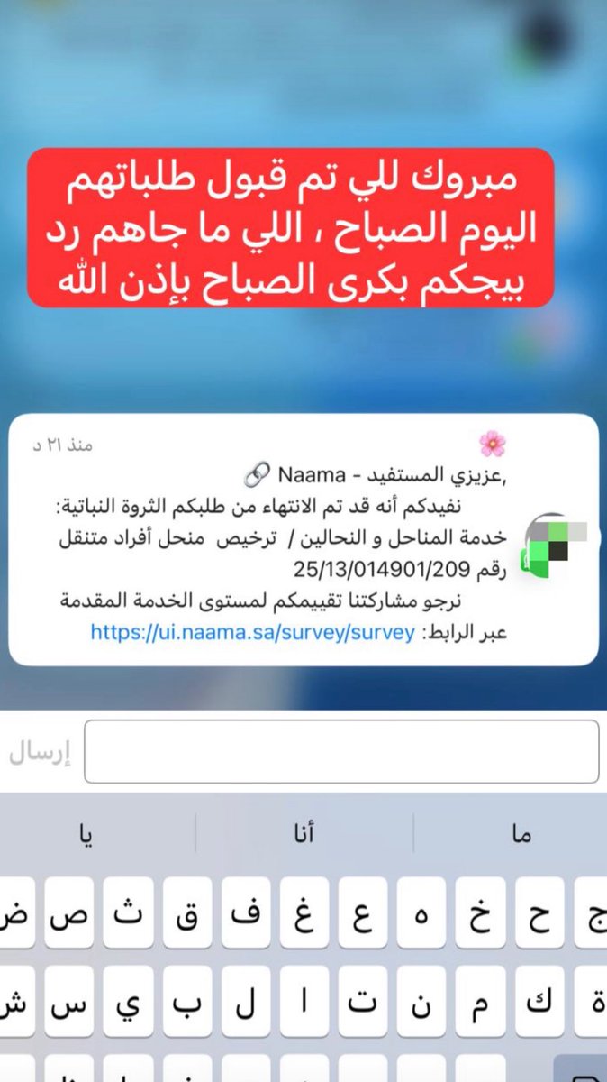 سمو الجوف | خبيرة دعم ريف . tweet media