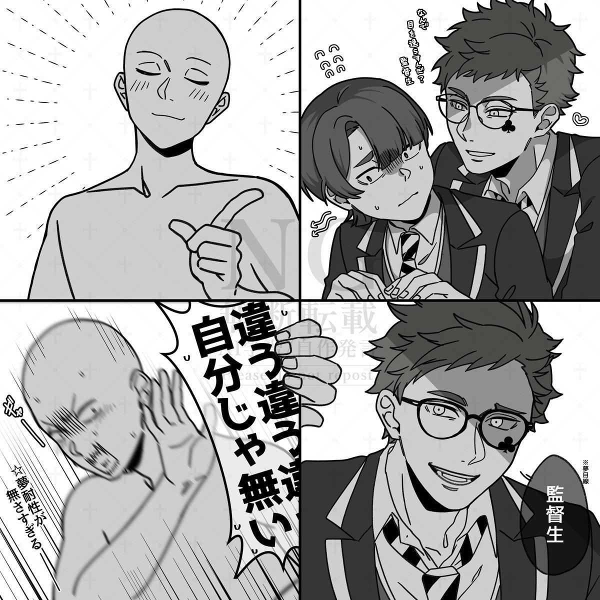 ayametwst's tweet image. ※あくまで個人の解釈です