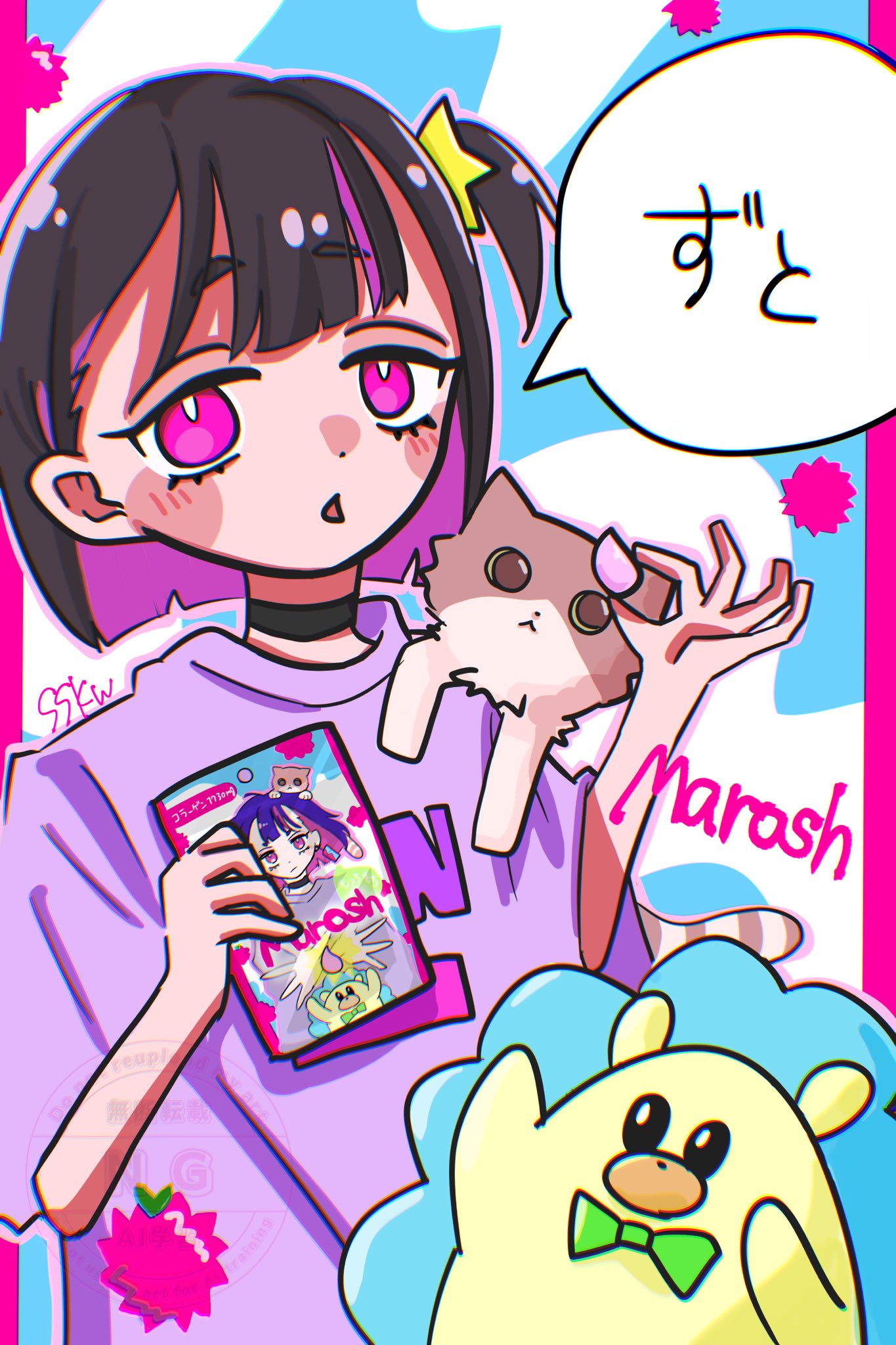 まろっしゅ G09zg_MaEAEh4RQ.jpg:large