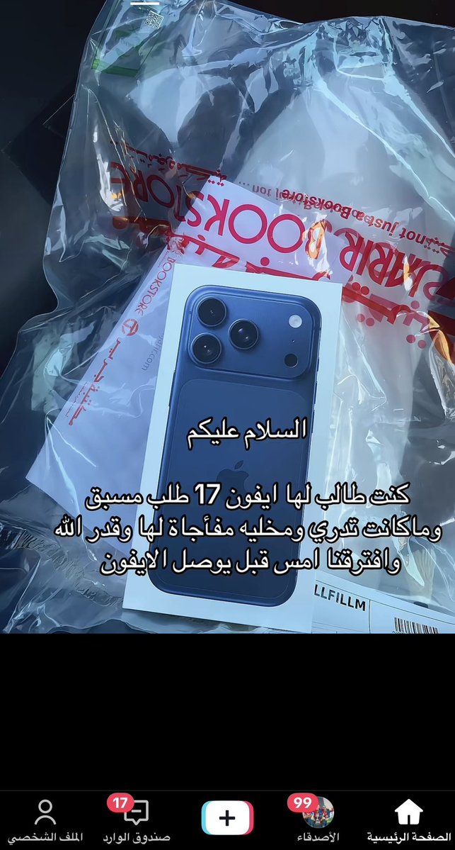 Ajdbrbdh's tweet image. 😂😂😂😂
#AFazenda17 #CHANEL #يزيد_الراجحي
