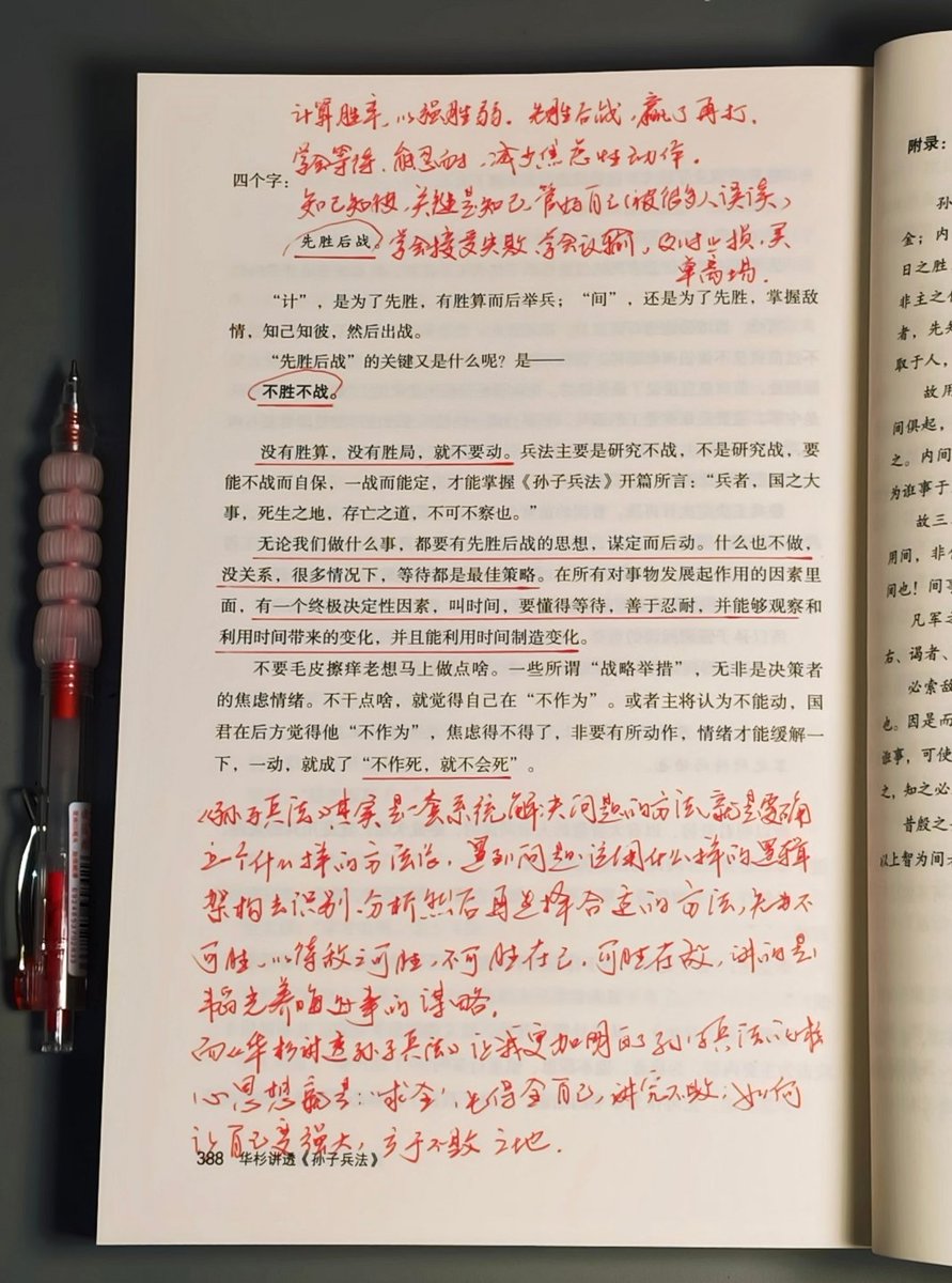 顾清音 tweet media
