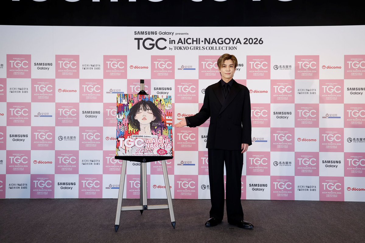 114845's tweet image. #岩田剛典
#TGCあいちなごや #TGC
「クリエイティブアンバサダーとしてTGCのお手伝いができる事をとても光栄に思っております。当日はライブパフォーマンスを予定している他TGCのクリエイティブチームと連携しながら自分ができることを精いっぱいやっていきたい」

他にどんな事があるのかな？