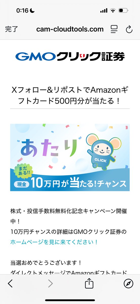 𐀪𐁑 ゆっちま 𐀪𐁑 (@yucchima00) / Posts / X