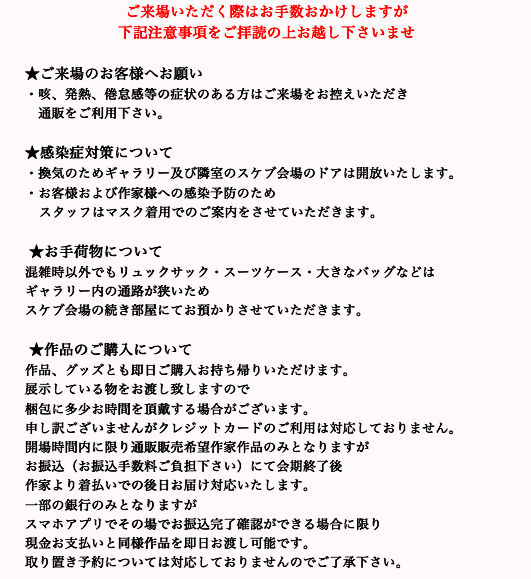 bluewolf_alaska's tweet photo. 第35回ジオアートワークス企画公募展
🐺#オオカミとっても大好き展11
くまのみギャラリー
大阪市北区豊崎3-20-9三栄ビル2F
10/11-14 13-19時最終日17時迄
有料スケブ4名＆作品通販
#オオカミ 好き作家21名による展覧会
ぜひお越し下さい
ご来場前はHP注意事項ご拝読下さい🙇
https://t.co/P53voeb8t9 https://t.co/LK9pRDbBji