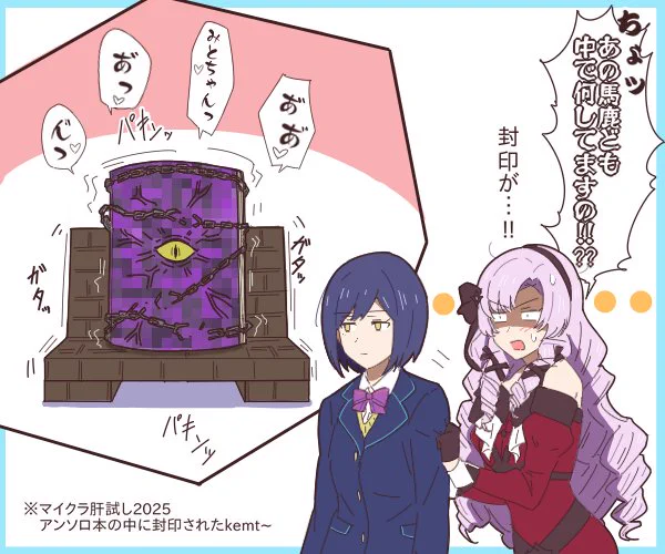 その後 