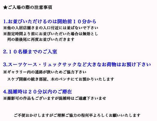 bluewolf_alaska's tweet photo. 第35回ジオアートワークス企画公募展
🐺#オオカミとっても大好き展11
くまのみギャラリー
大阪市北区豊崎3-20-9三栄ビル2F
10/11-14 13-19時最終日17時迄
有料スケブ4名＆作品通販
#オオカミ 好き作家21名による展覧会
ぜひお越し下さい
ご来場前はHP注意事項ご拝読下さい🙇
https://t.co/P53voeb8t9 https://t.co/LK9pRDbBji